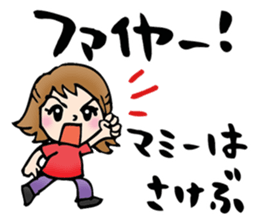 Sticker of Mami sticker #15505598