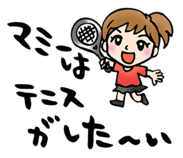 Sticker of Mami sticker #15505600