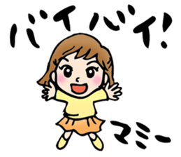 Sticker of Mami sticker #15505601
