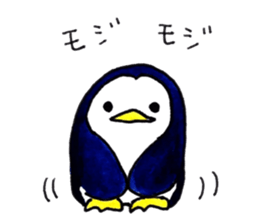 pen3 sticker #15505712