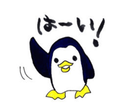 pen3 sticker #15505715