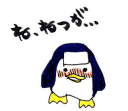 pen3 sticker #15505720