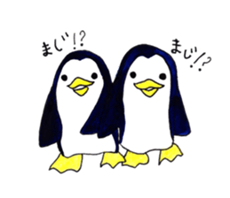 pen3 sticker #15505723