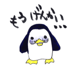 pen3 sticker #15505728