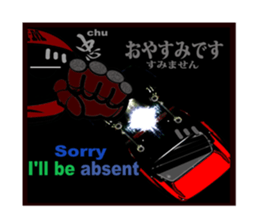 Cyu&Shin from 8 of Dragon Iron Horse MAN sticker #15505732