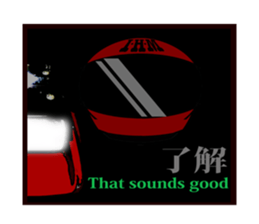 Cyu&Shin from 8 of Dragon Iron Horse MAN sticker #15505733