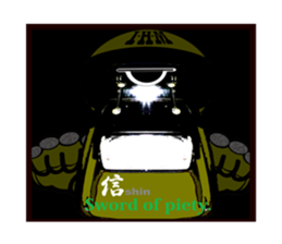 Cyu&Shin from 8 of Dragon Iron Horse MAN sticker #15505734