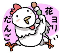 Kappa and funny friends. sticker #15505757