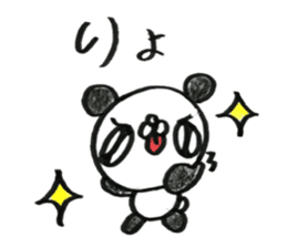 From a cute panda sticker #15505765