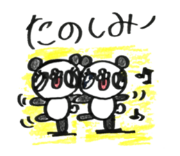 From a cute panda sticker #15505767