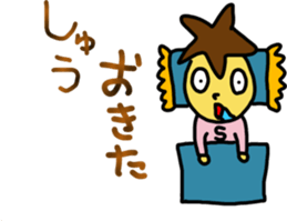 shuuS sticker #15505836