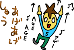 shuuS sticker #15505845