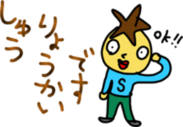 shuuS sticker #15505846