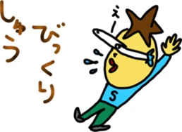 shuuS sticker #15505848