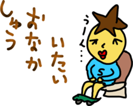 shuuS sticker #15505849