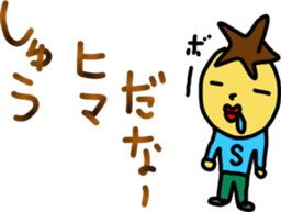 shuuS sticker #15505851