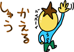 shuuS sticker #15505855