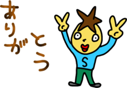 shuuS sticker #15505859