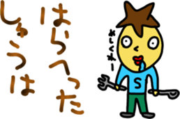 shuuS sticker #15505861