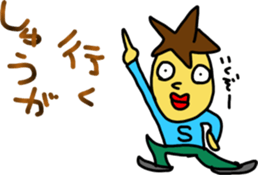 shuuS sticker #15505864