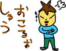 shuuS sticker #15505865