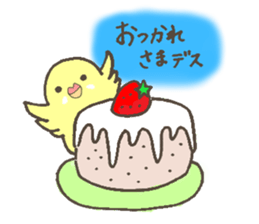 innko no pike sticker #15505879