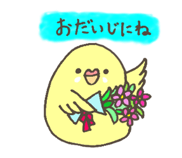 innko no pike sticker #15505881