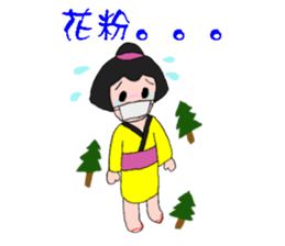 Kimono-towngirl Okayo spring ver. sticker #15506069