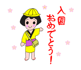 Kimono-towngirl Okayo spring ver. sticker #15506074