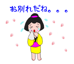 Kimono-towngirl Okayo spring ver. sticker #15506076
