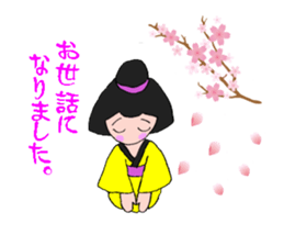 Kimono-towngirl Okayo spring ver. sticker #15506077
