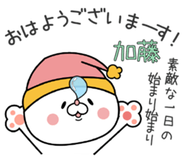 Bear Sticker Katou sticker #15506148