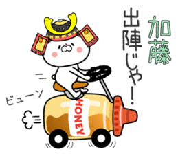 Bear Sticker Katou sticker #15506151