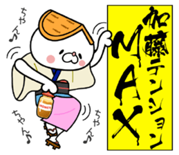 Bear Sticker Katou sticker #15506157