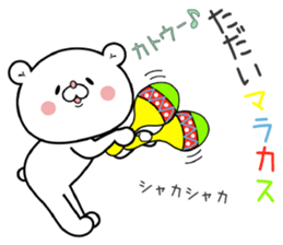 Bear Sticker Katou sticker #15506165