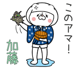 Bear Sticker Katou sticker #15506181