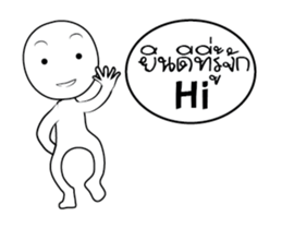 joke man White v.Isan/Eng sticker #15506258