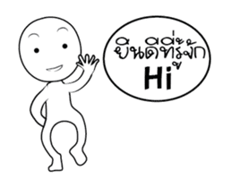 joke man White v.Isan/Eng sticker #15506258