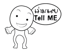 joke man White v.Isan/Eng sticker #15506259