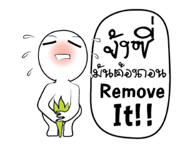 joke man White v.Isan/Eng sticker #15506260