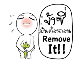 joke man White v.Isan/Eng sticker #15506260