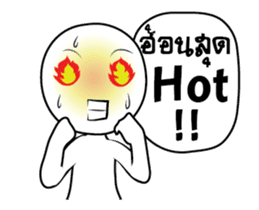 joke man White v.Isan/Eng sticker #15506261