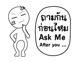 joke man White v.Isan/Eng sticker #15506262