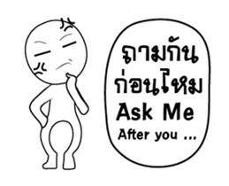 joke man White v.Isan/Eng sticker #15506262