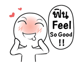 joke man White v.Isan/Eng sticker #15506263