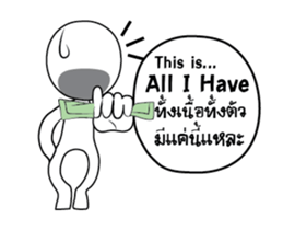 joke man White v.Isan/Eng sticker #15506269