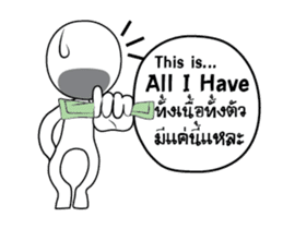 joke man White v.Isan/Eng sticker #15506269