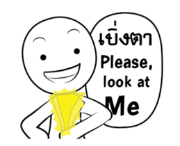 joke man White v.Isan/Eng sticker #15506270