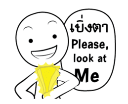 joke man White v.Isan/Eng sticker #15506270