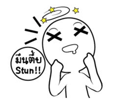 joke man White v.Isan/Eng sticker #15506271